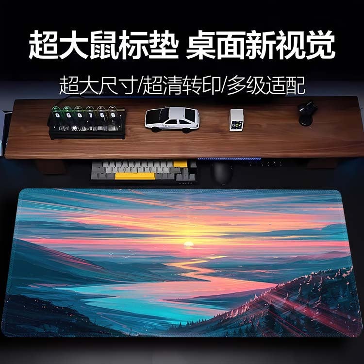 Mouse Pad Oversized Gorgeous Sky Large Keyboard Pad Extra Thickened Lock Edge Large Office Desk Pad - Image 2